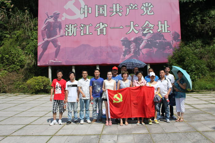 行走紅色之路，體驗(yàn)紅色感受